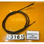 [ бесплатная доставка!!][AAW 33161]@ Yamaha YAMAHA Maxam SG17J-008 задний тормоз парковка боковой тросик кабель 