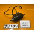 [ бесплатная доставка!!][AAX 33189] Honda HONDA Forza MF06-120 стартерный двигатель 