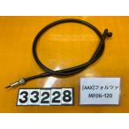 [ бесплатная доставка!!][AAX 33228] Honda HONDA Forza MF06-120 измерительный прибор тросик кабель 
