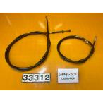 [ бесплатная доставка!!][ABF 33312]@ Suzuki SUZUKI let's 2 CA1PA-404 тормоз тросик кабель передний и задний (до и после) ржавчина есть 