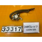 [ бесплатная доставка!!][ABF 33317]@ Suzuki SUZUKI let's 2 CA1PA-404 топливо кок 