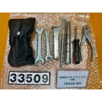 [ бесплатная доставка!!][ABB 33509]@ Suzuki SUZUKI SKY WAVE 400 CK44A-101 погруженный в машину инструмент tool пакет . дыра есть 