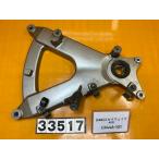 [ бесплатная доставка!!][ABB 33517]@ Suzuki SUZUKI SKY WAVE 400 CK44A-101 качающийся рычаг Swing Arm 