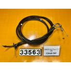 [ бесплатная доставка!!][ABC 33563]@ Suzuki SUZUKI SKY WAVE 250 TypeS CJ44A-107 акселератор тросик кабель 
