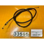 [ бесплатная доставка!!][ABC 33565]@ Suzuki SUZUKI SKY WAVE 250 TypeS CJ44A-107 задний тормоз тросик кабель 