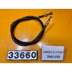 [ бесплатная доставка!!][ABD 33660]@ Honda HONDA Gyro UP TA01-210 передний тормоз тросик кабель покрытие трещина есть 