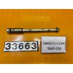 [ бесплатная доставка!!][ABD 33663]@ Honda HONDA Gyro UP TA01-210 переднее колесо мост 