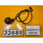 [ бесплатная доставка!!][ABE 33688] Honda HONDA CBR125R JC50-100 измерительный прибор сенсор 