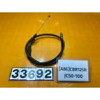 [ бесплатная доставка!!][ABE 33692] Honda HONDA CBR125R JC50-100 акселератор тросик кабель 