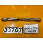 [ бесплатная доставка!!][ABG 33767]@ Yamaha YAMAHA Maxam SG21J-012 руль скоба 