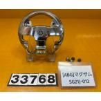 [ бесплатная доставка!!][ABG 33768]@ Yamaha YAMAHA Maxam SG21J-012 оплетка руля металлизированный металлизированный облупленное место есть 