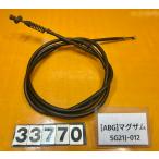 [ бесплатная доставка!!][ABG 33770]@ Yamaha YAMAHA Maxam SG21J-012 задний тормоз тросик кабель ручной тормоз 