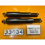 [ бесплатная доставка!!][ABK 33834]@ Honda HONDA Gyro Canopy TA03-131 передний вилка с амортизацией 