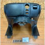 [ бесплатная доставка!!][ABL 33949] Honda HONDA Forza MF08-100 передний обтекатель бардачок внутренний 