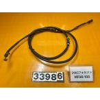 [ бесплатная доставка!!][ABL 33986] Honda HONDA Forza MF08-100 задний тормоз стояночный тормоз тросик кабель ржавчина есть 