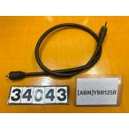 [ бесплатная доставка!!][ABM 34043]@ Yamaha YAMAHA YBR125G измерительный прибор тросик кабель 