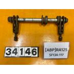[ бесплатная доставка!!][ABP 34146]@ Suzuki SUZUKI RA125 SF13A-117 заднее колесо мост регулировщик цепи ржавчина есть 