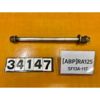 [ бесплатная доставка!!][ABP 34147]@ Suzuki SUZUKI RA125 SF13A-117 переднее колесо мост 