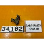 [ бесплатная доставка!!][ABP 34162]@ Suzuki SUZUKI RA125 SF13A-117 кок бак топливо ржавчина есть 