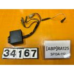 [ бесплатная доставка!!][ABP 34167]@ Suzuki SUZUKI RA125 SF13A-117 CDI воспламенитель 