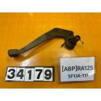 [ бесплатная доставка!!][ABP 34179]@ Suzuki SUZUKI RA125 SF13A-117 задний педаль тормоза 