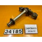 [ бесплатная доставка!!][ABP 34185]@ Suzuki SUZUKI RA125 SF13A-117 вынос руля три кроме того, 