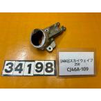 [ бесплатная доставка!!][ABQ 34198] Suzuki SUZUKI SKY WAVE 250 CJ46A-109 коллектор 