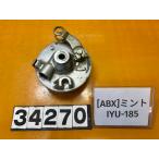 [ бесплатная доставка!!][ABX 34270] Yamaha YAMAHA мята Mint 1YU-185 передний тормоз измерительный прибор барабан колодка ржавчина есть 