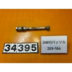 [ бесплатная доставка!!][ABY 34395] Yamaha YAMAHA Passol passol 2E9-164 переднее колесо мост ржавчина есть 