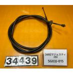 [ бесплатная доставка!!][ABS 34439]@ Yamaha YAMAHA Majesty 250 SG03J-015 задний тормоз тросик кабель 
