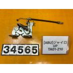 [ бесплатная доставка!!][ABU 34565]@ Honda HONDA Gyro UP TA01-210 сиденье блокировка держатель 