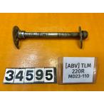 [ бесплатная доставка!!][ABV 34595] Honda HONDA TLM220R MD23-110 заднее колесо мост регулировщик цепи ржавчина есть 