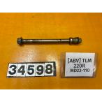 [ бесплатная доставка!!][ABV 34598] Honda HONDA TLM220R MD23-110 переднее колесо мост ржавчина есть 