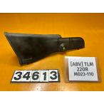 [ бесплатная доставка!!][ABV 34613] Honda HONDA TLM220R MD23-110 кожух цепи gala-