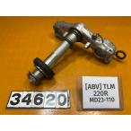 [ бесплатная доставка!!][ABV 34620] Honda HONDA TLM220R MD23-110 вынос руля три кроме того, 