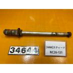[ бесплатная доставка!!][ABW 34644] Honda HONDA Steed NC26-131 заднее колесо мост ржавчина есть 
