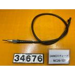 [ бесплатная доставка!!][ABW 34676] Honda HONDA Steed NC26-131 измерительный прибор тросик кабель ржавчина есть 