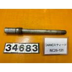 [ бесплатная доставка!!][ABW 34683] Honda HONDA Steed NC26-131 переднее колесо мост ржавчина есть 