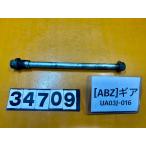 [ бесплатная доставка!!][ABZ 34709]@ Yamaha YAMAHA механизм UA03J-016 переднее колесо мост 