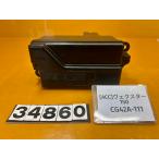 [ бесплатная доставка!!][ACC 34860]@ Suzuki SUZUKI Vecstar 150 CG42A-111 бокс для аккумулятора внутренний обтекатель 