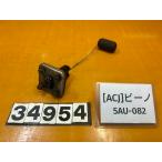 [ бесплатная доставка!!][ACJ 34954]@ Yamaha YAMAHA Vino 5AU-082 топливо сенсор топливо итого 