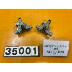[ бесплатная доставка!!][ACE 35001] Yamaha YAMAHA Majesty 250 SG03J-070 сиденье блокировка держатель 