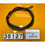 [ бесплатная доставка!!][ACG 35127] Yamaha YAMAHA Majesty 250 SG20J-018 задний тормоз тросик кабель ржавчина есть 