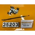 [ бесплатная доставка!!][ACH 35203]@ Honda HONDA Gyro Canopy TA03-100 сиденье блокировка держатель тросик ржавчина есть 