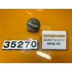 [ бесплатная доставка!!][ACK 35270]@ Honda HONDA Forza MF08-131 крышка лючка бензобака крышка 
