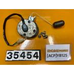 [ бесплатная доставка!!][ACP 35454]@YAMAHA Yamaha YB125 топливо сенсор топливо итого 