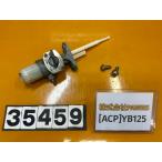 [ бесплатная доставка!!][ACP 35459]@YAMAHA Yamaha YB125 топливо кок 