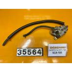 [ бесплатная доставка!!][ACS 35564] Yamaha YAMAHA Maxam 125 5CA-151 топливо кок шланг часть трещина есть 