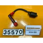 [ бесплатная доставка!!][ACS 35570] Yamaha YAMAHA Majesty 125 5CA-151 катушка зажигания ржавчина есть 