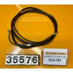 [ бесплатная доставка!!][ACS 35576] Yamaha YAMAHA Maxam 125 5CA-151 сиденье блокировка тросик кабель 